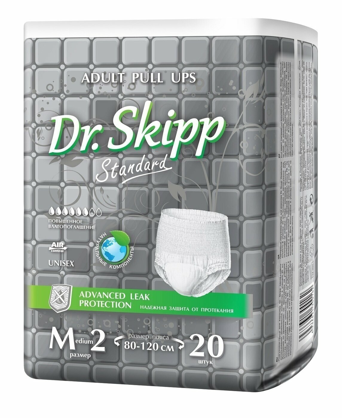 Dr. Skipp Standard / Доктор Скипп Стандарт - впитывающие трусы для взрослых, M, 20 шт.