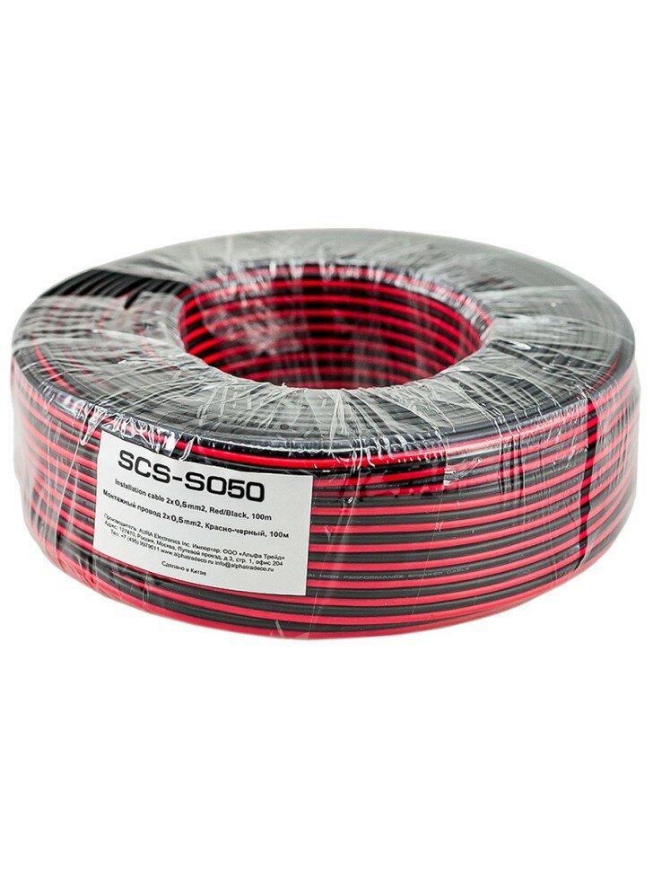 фото Монтажный кабель AuRa SCS-S050 2*0,5 мм2 (20AWG) 1м черно-красный