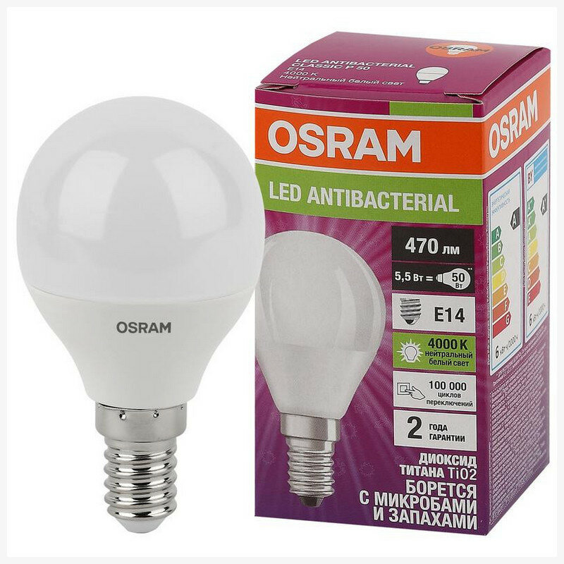 Лампа Osram LCCL P40 5,5W 840 230VFR E14 470lm шарик бактерицидная, 4058075561618