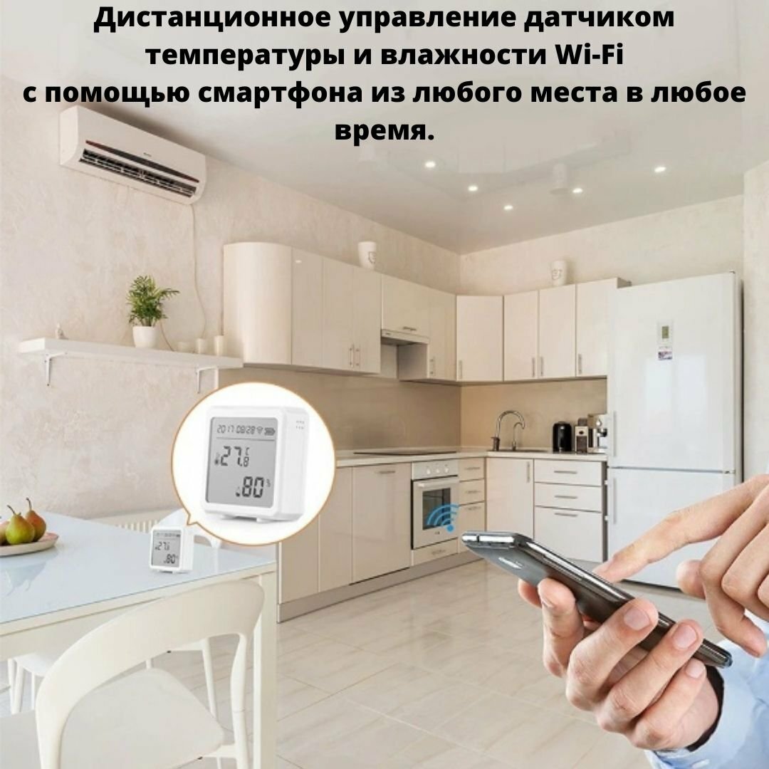 Wi-Fi датчик температуры и влажности ANYSMART, черный - фотография № 8