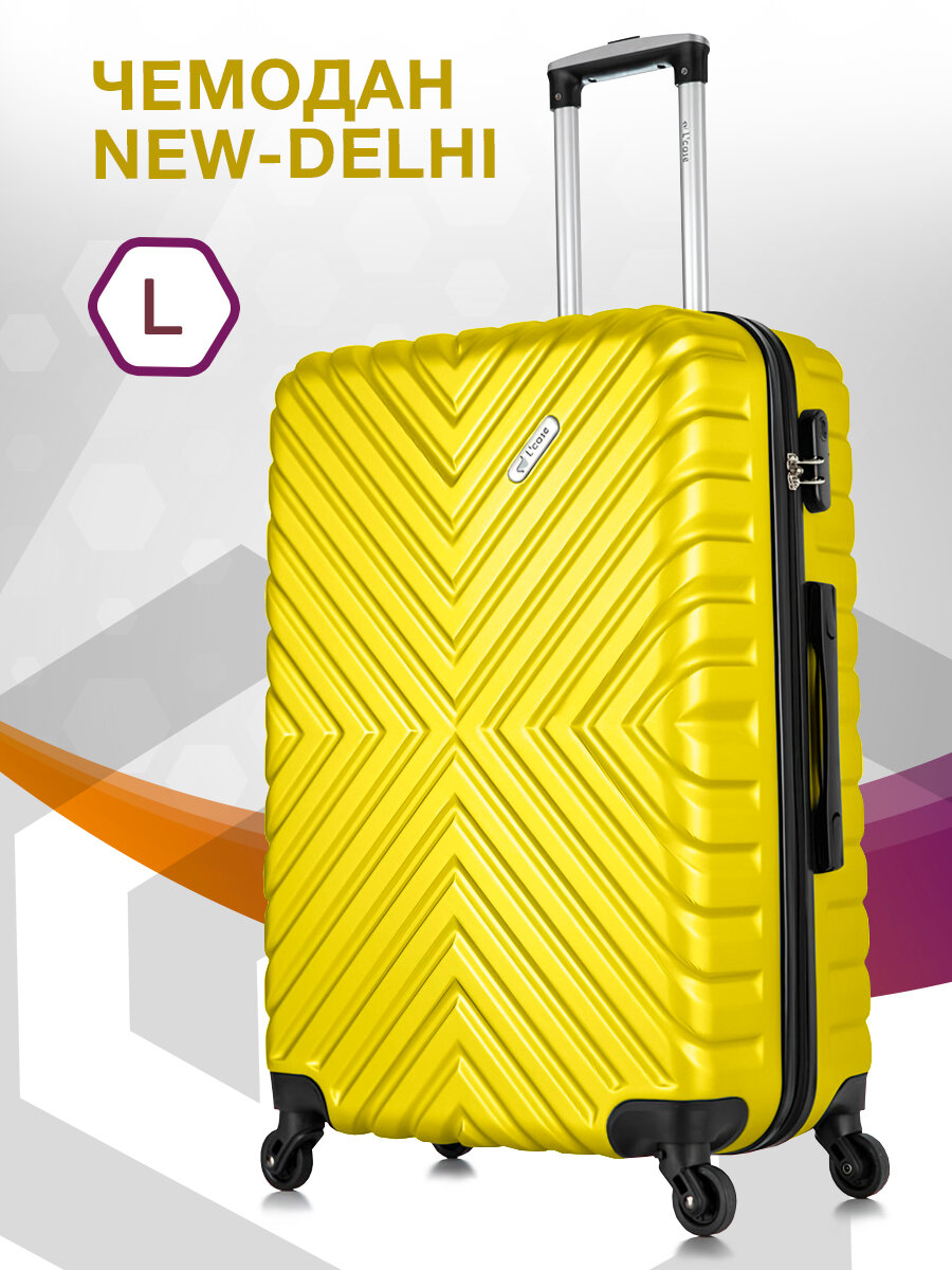 Чемодан L'Case New Delhi L Light yellow / L Желтый