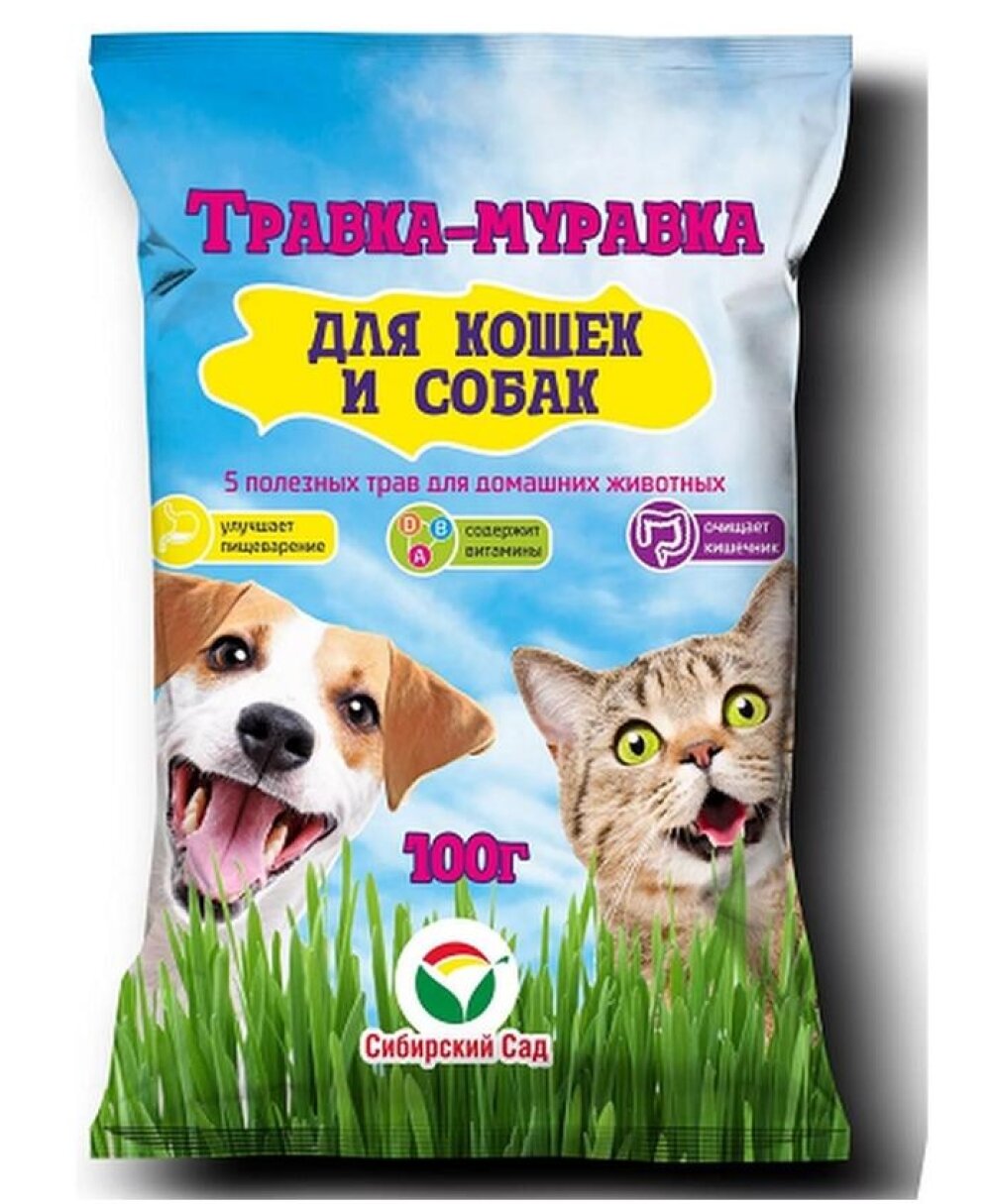 Семена Сибирский сад Трава для кошек и собак "Травка-Муравка" 1 уп. по 100 г