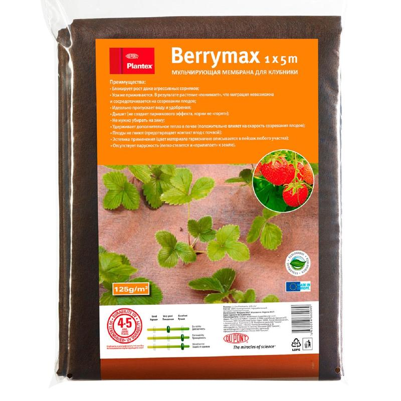 Мембрана для клубники PLANTEX BERRYMAX 10 x 5 m D14143858 1210684