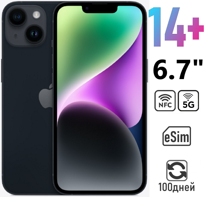 Смартфон Apple iPhone 14 Plus 128 ГБ, (2 E-Sim), Midnight