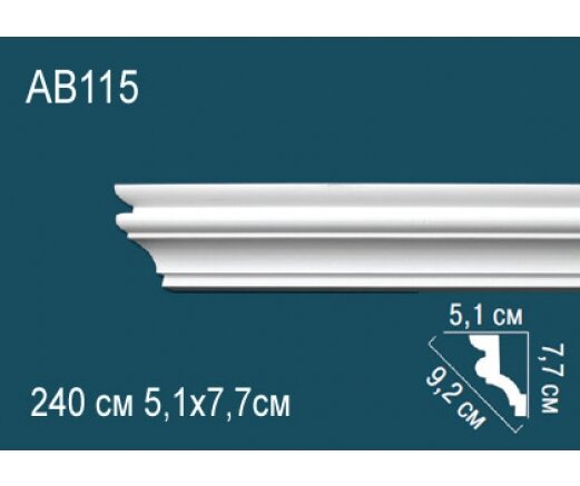 AB115- Потолочный плинтус из полиуретана под покраску. 5.1см х 7.7см х 240 см. перфект