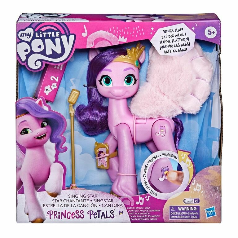 My Little Pony Игрушка Пони фильм Поющая Пипп, F17965L0