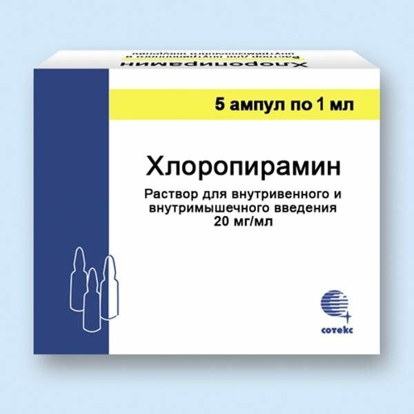 Хлоропирамин раствор для в/в и в/м введ. 20мг/мл 1мл 5шт Сотекс