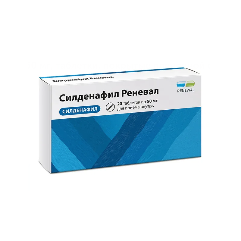 Силденафил Реневал таб.п.п.о.50мг №20