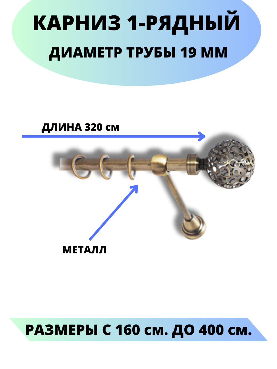 D-19-мм-1-ряд-гладкий-Элегия