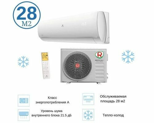 Настенный кондиционер сплит-система ROYAL Clima RC-PD28HN, 28м2