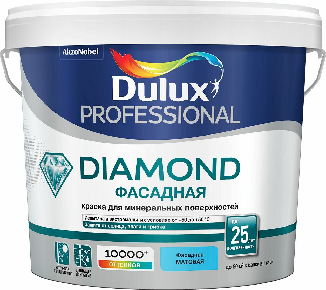 Краска Dulux Professional Diamond Фасадная Гладкая мат BW 5л