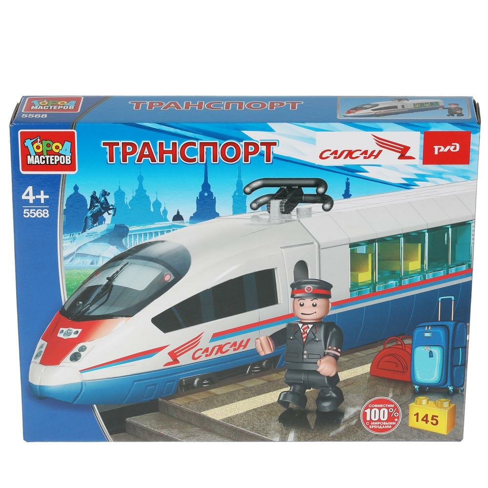 Город мастеров - фото №3