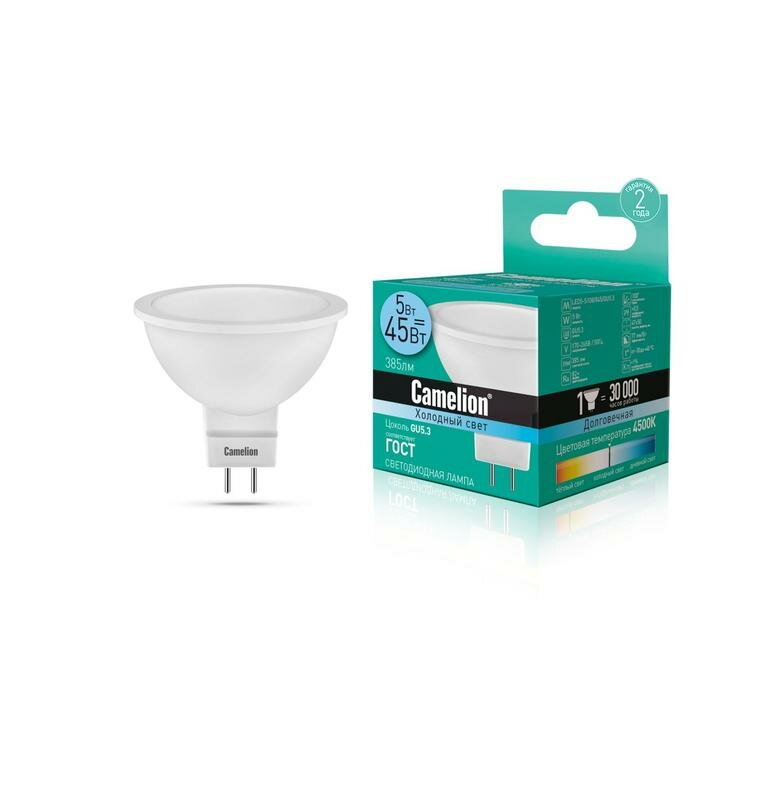 Лампа светодиодная LED5-S108/845/GU5.3 5Вт 4500К бел. GU5.3 385лм 220-240В Camelion 12042 ( 1шт. )