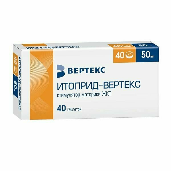 Итоприд-Вертекс таб. п/о плен.