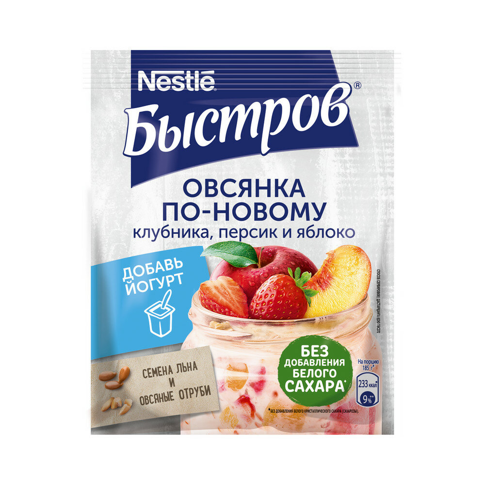 BYSTROV®/Быстров каша Овсяная клубника, персик, яблоко Шоубокс 35г*17шт - фотография № 2