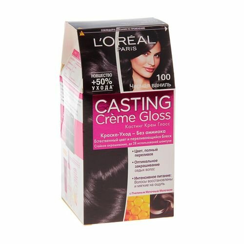 Loreal Сasting Creme Gloss краска-уход 100 Чёрная ваниль