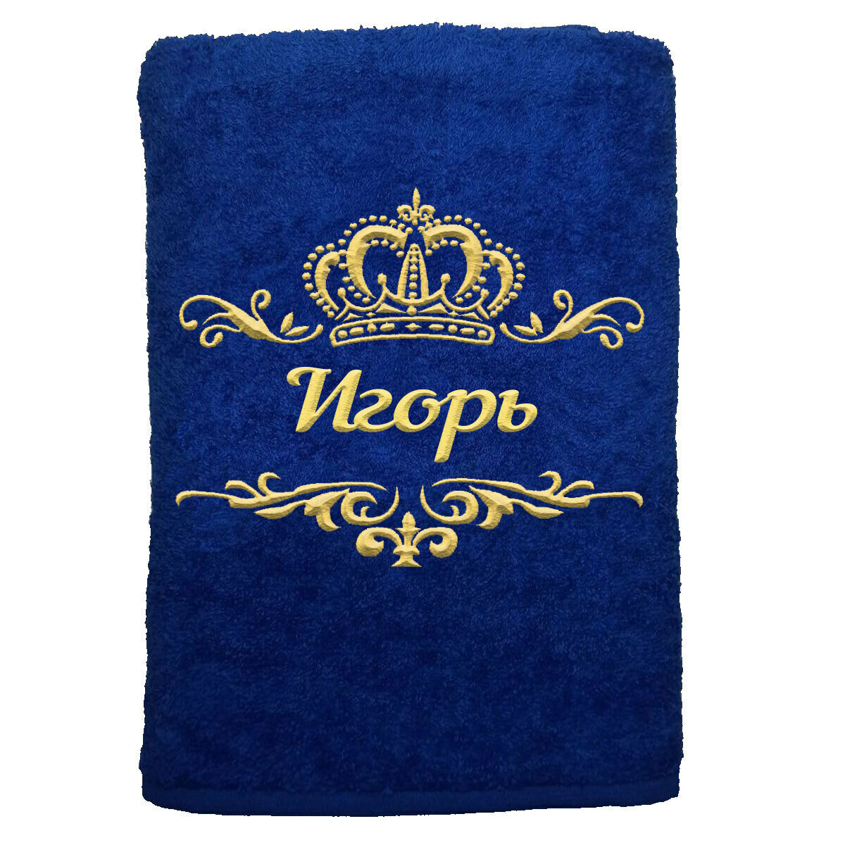 Полотенце именное с вышивкой корона "Игорь", васильковое