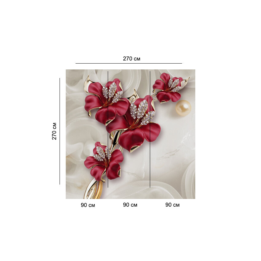 Фотообои на стену флизелиновые "3D Бордовые цветы" 270x270 см (ШхВ) - фотография № 2
