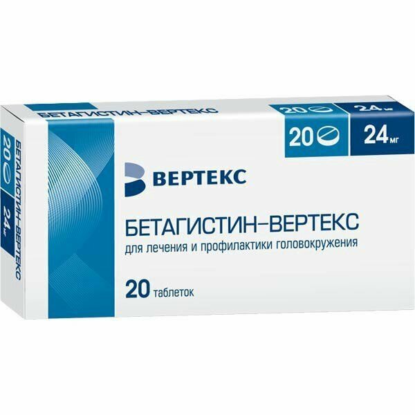 Бетагистин-вертекс - таб.