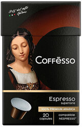 Кофе в капсулах COFFESSO "Espresso Superiore" для кофемашин Nespresso, 100% арабика, 20 порций, 101230