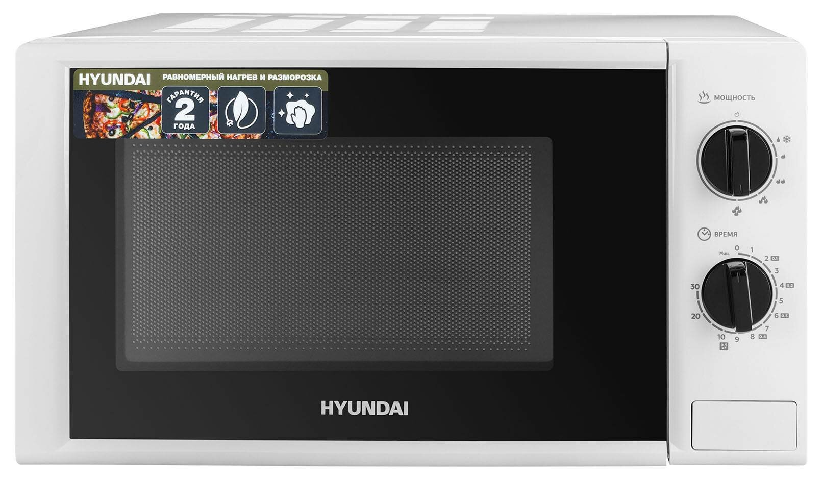 Микроволновая печь Hyundai HYM-M2048, белый