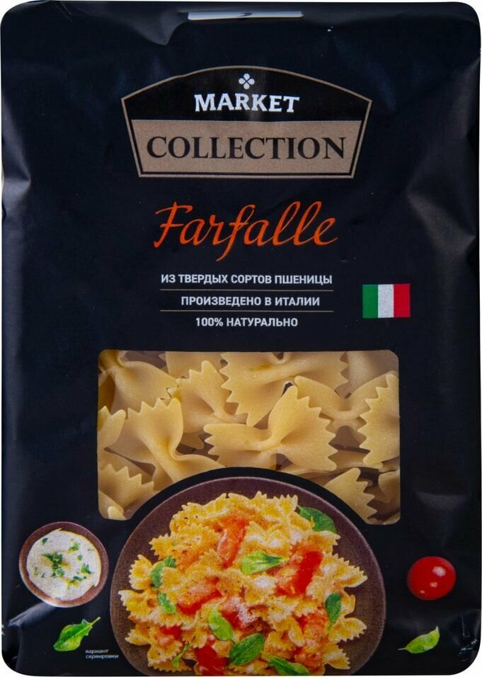 Макаронные изделия Market Collection Farfalle 450г