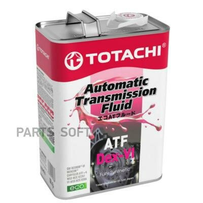 TOTACHI 20904 TOTACHI ATF Dex-VI (4L)_жидкость гидравл.! синт\ Dexron-VI, Chrysler ATF+4, Ford WSS M2C 922A1 1шт