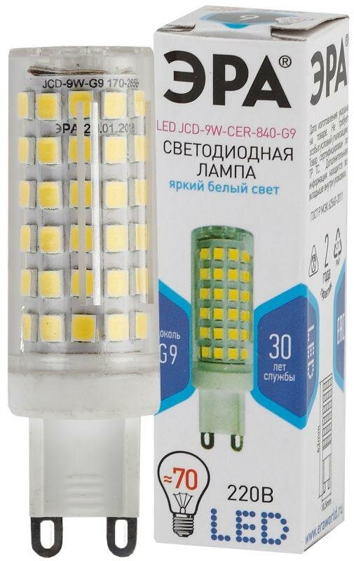 Лампа светодиодная JCD-9W-CER-840-G9 720лм ЭРА Б0033186 ( 1шт. )