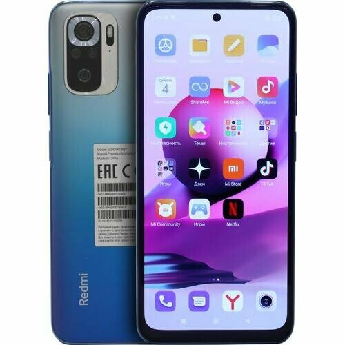 Смартфон Xiaomi Redmi Note 10S Ocean Blue