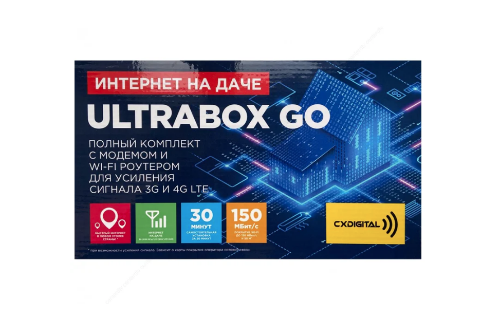 Комплект для усиления интернета 3g,4g Ultrabox Go CXDIGITAL (UMTS-2100, LTE1800 и LTE2600)