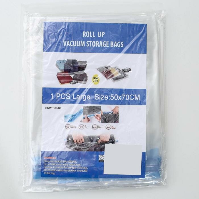 Вакуумный пакет скручивающийся дорожный 50×70 см, цвет микс - фотография № 1