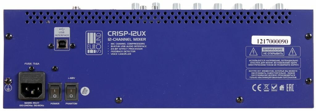 Eurosound Crisp-12ux - Микшерный пульт