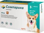 Симпарика 40 мг, от блох и клещей, 3 таблетки в упаковке - изображение