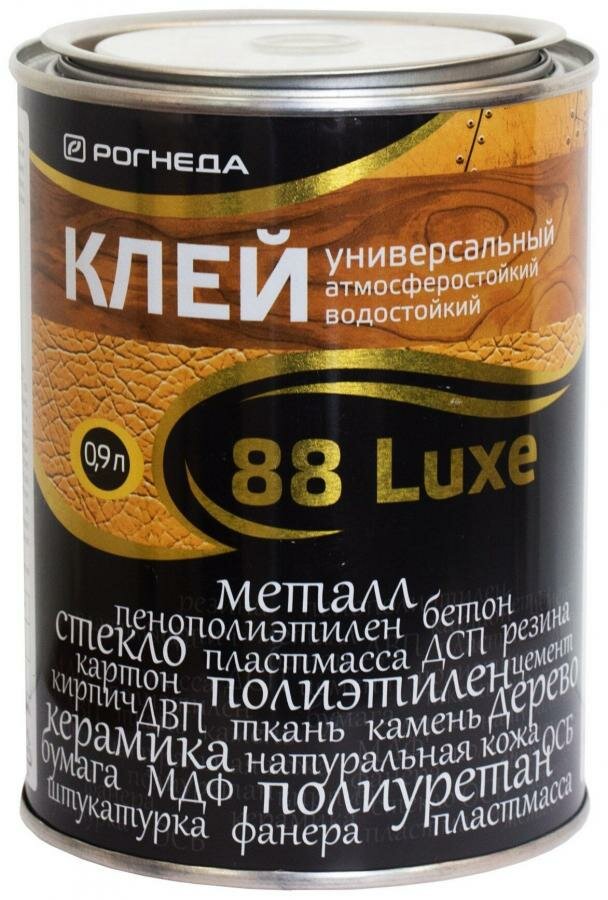 Клей универсальный Рогнеда 88-Luxe, 0.9мл