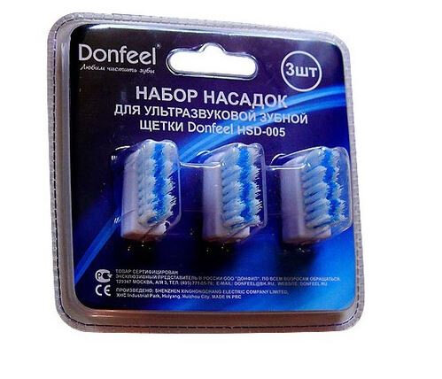Насадка для электрической зубной щетки DONFEEL HSD-005, 3шт