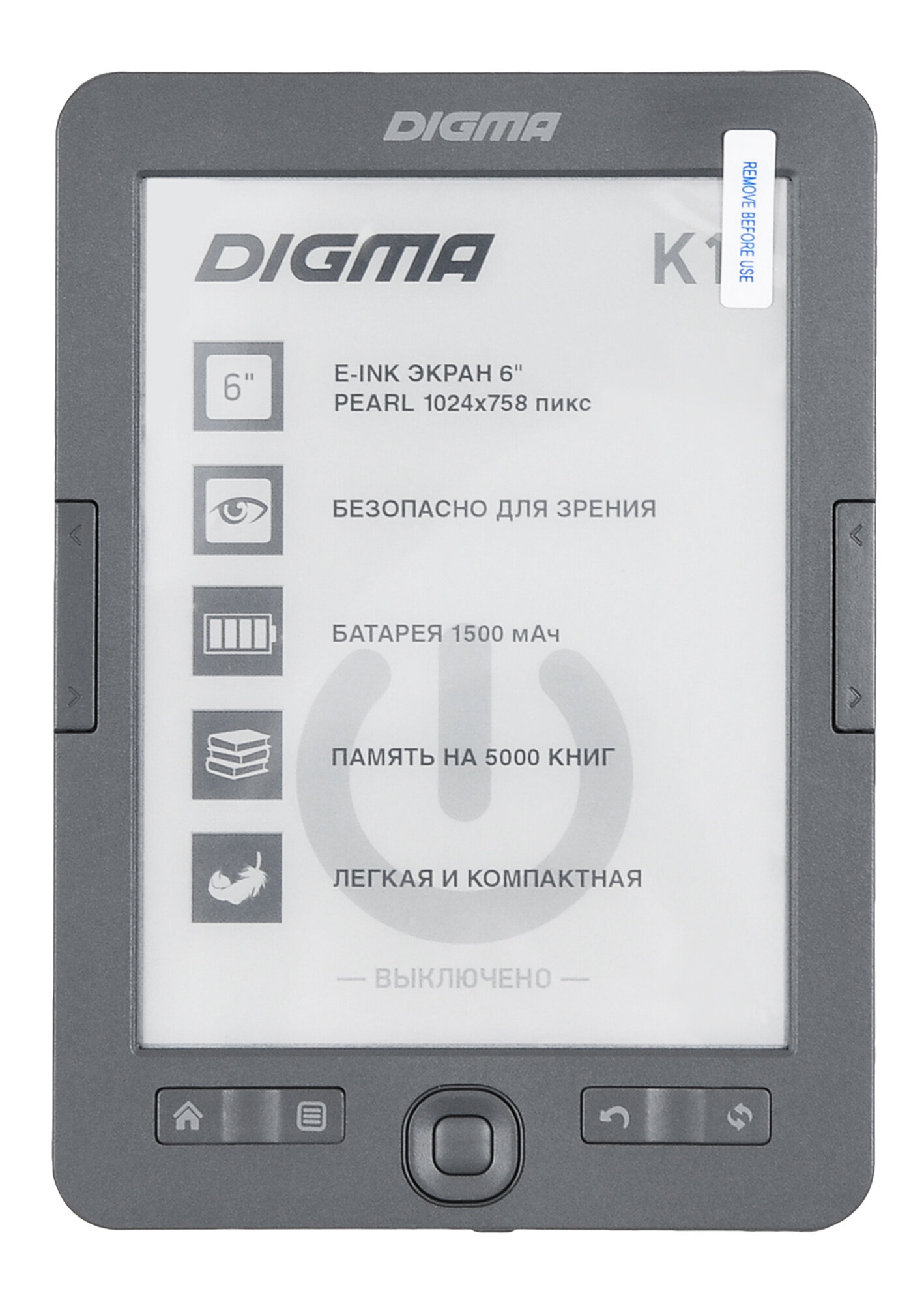 Электронная книга Digma K1 6" E-ink HD Pearl 758x1024 600MHz 128Mb4GbSDmicroSDHC темно-серый