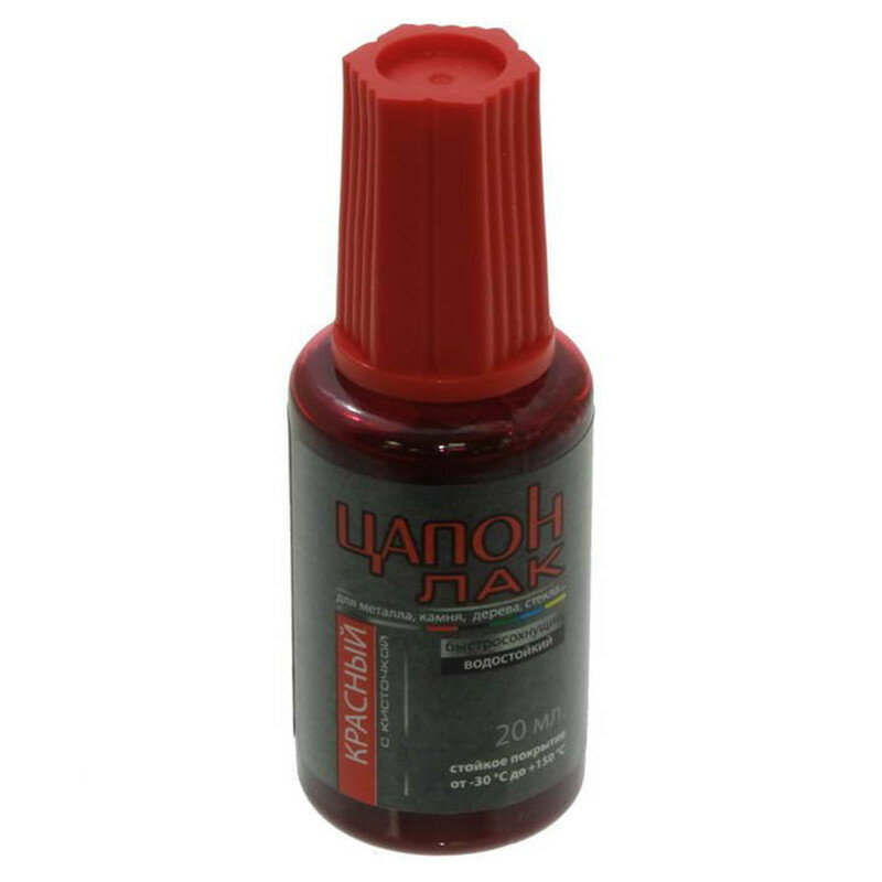 фото Цапон лак красный (Кист) 20мл