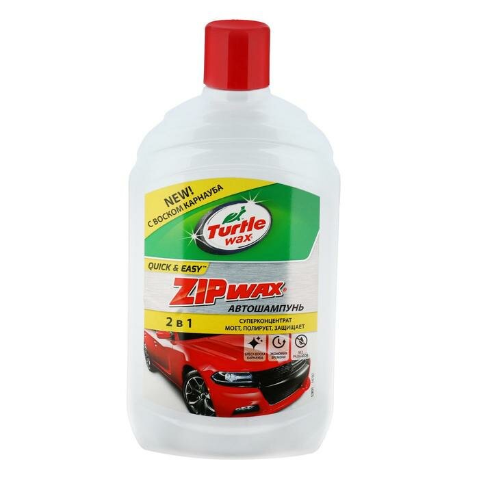      Turtle Wax Zip Wax, 500 , 