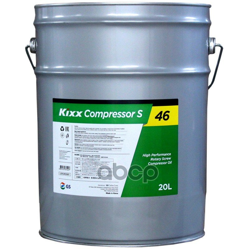 Масло компрессорное Kixx Compressor S 46 /20л синт.