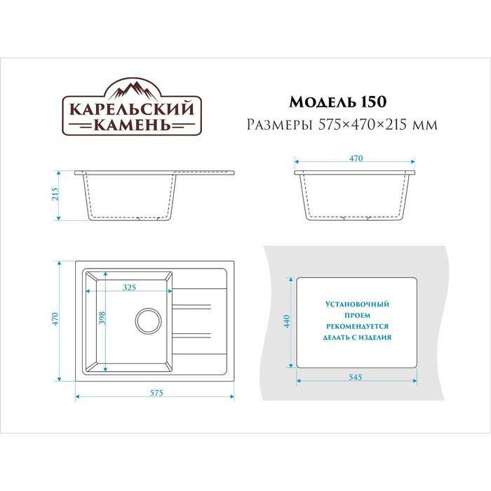 Мойка кухонная из камня ZETT lab. 150/Q4, 575х470х177 мм, матовая, черная - фотография № 4