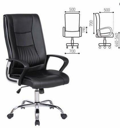 Кресло офисное BRABIX Forward EX-570 Чёрный