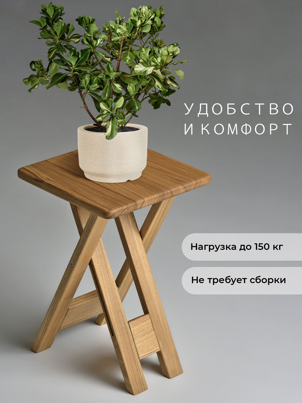 Складной деревянный табурет для кухни, квадратный раскладной для дома, кухонный маленький, садовый, 100% дерево ясень - фотография № 18