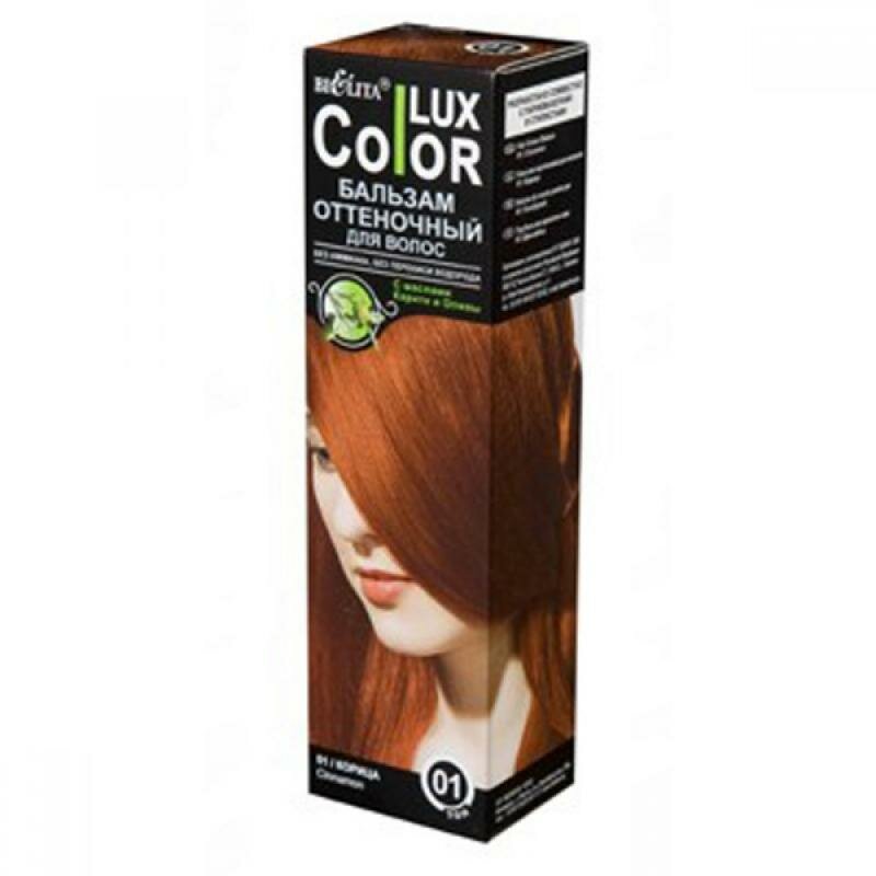 Bielita COLOR LUX тон 01 Корица