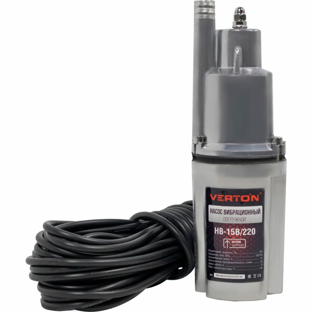 фото Вибрационный насос VERTON НВ-15В/220