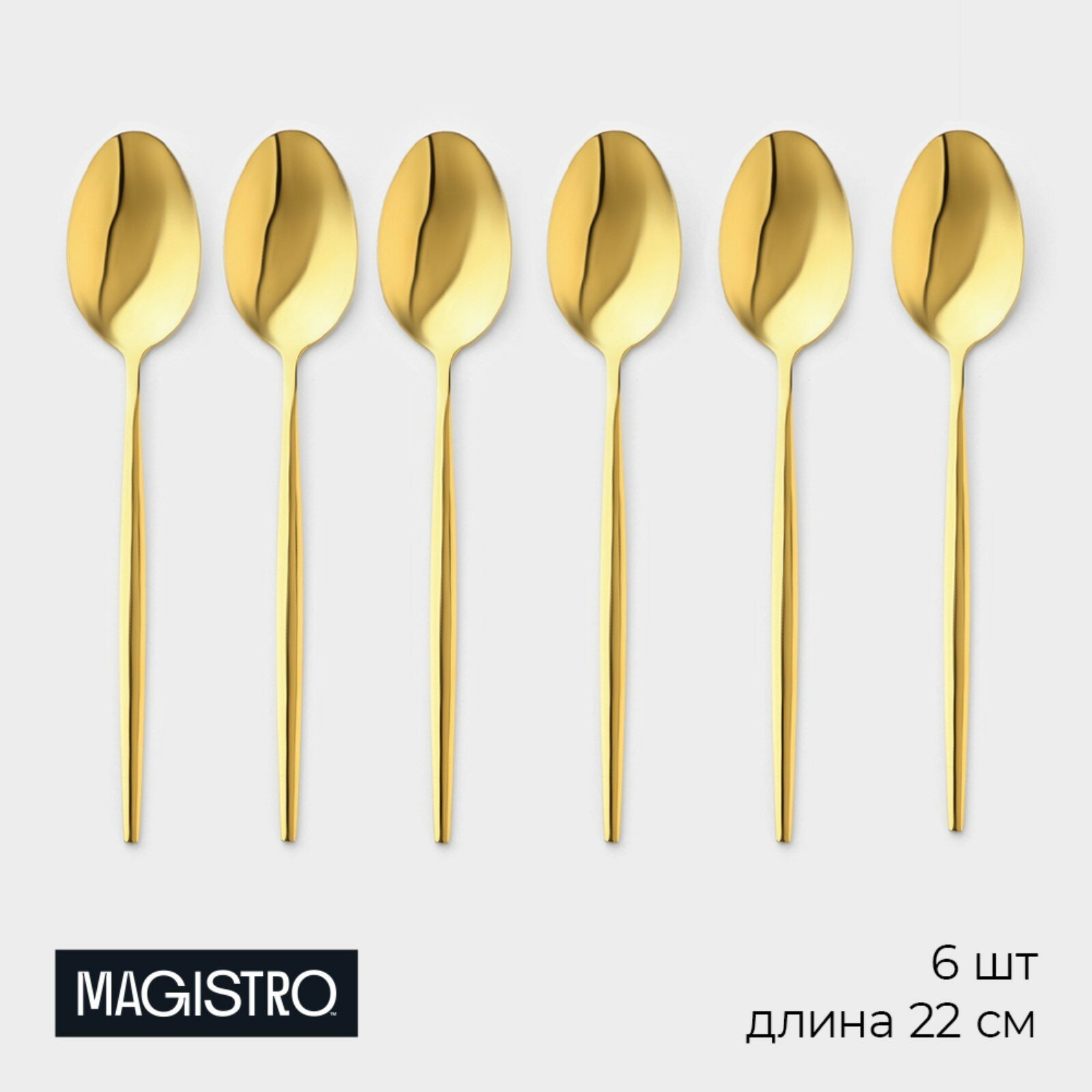 фото Набор ложек столовых из нержавеющей стали Magistro «Блинк», длина 22 см, 6 шт, цвет золото