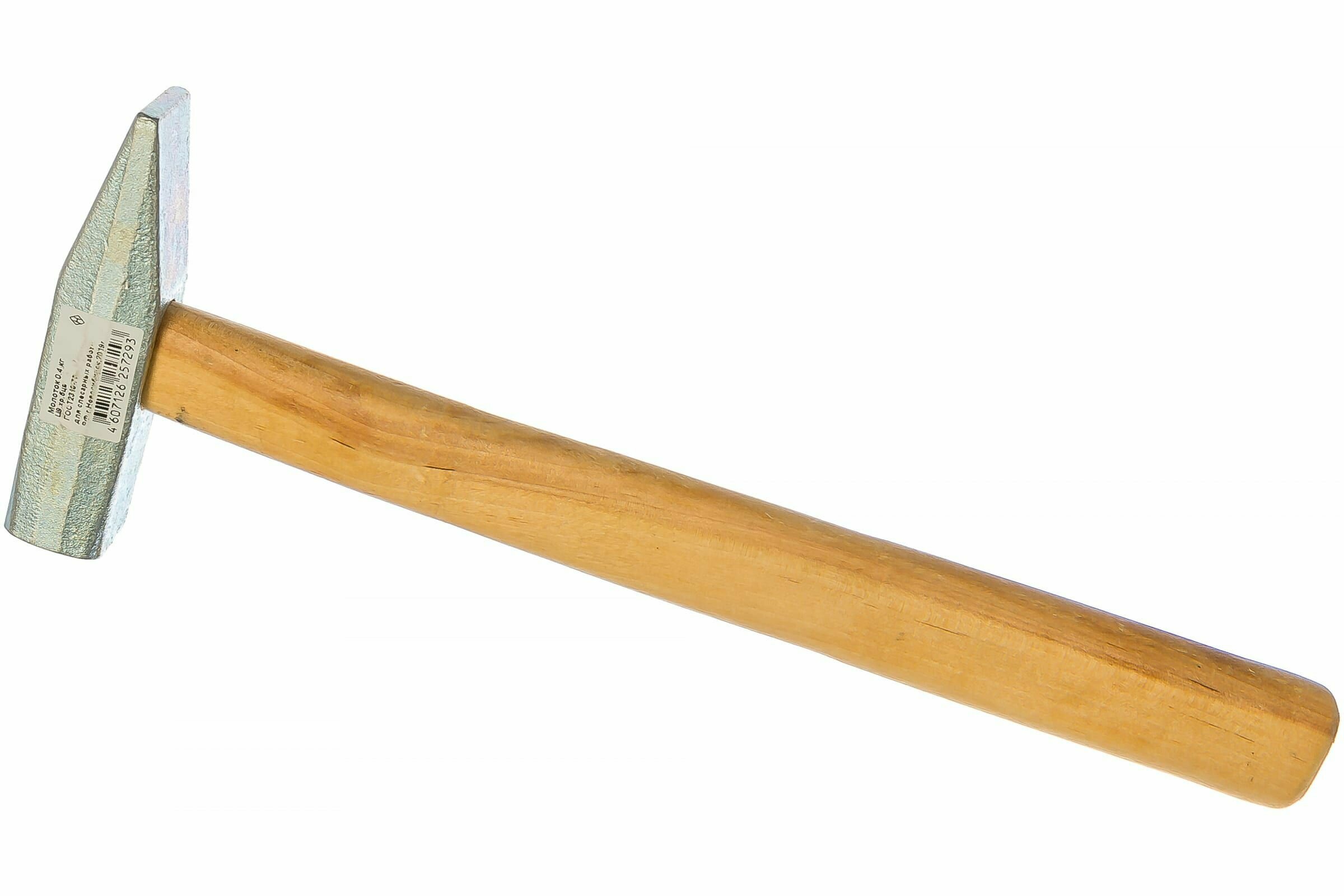 Молоток слесарный 400г НИЗ оцинкованный, деревяная рукоятка