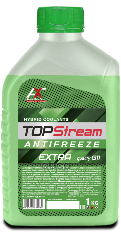 Антифриз Topstream Extra Green (Зелёный) G11 1 Л TOPStream арт. ATSEG00001