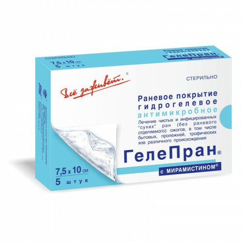 Гелевая атравматическая повязка с мирамистином для лечения ран 7,5х10 см, 5 шт Все Заживет - фото №3