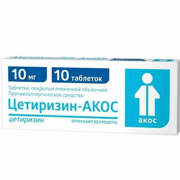 Цетиризин-АКОС таб. п/о плен.