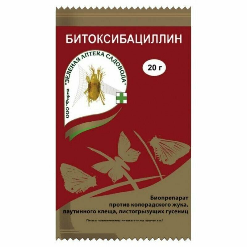 БИО Средство для защиты садовых растений от вредителей 40г. 20гр*2 шт / против колорадского жука, паутинного клеща "Битоксибациллин" - фотография № 1